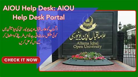 AIOU HelpDesk Portal .